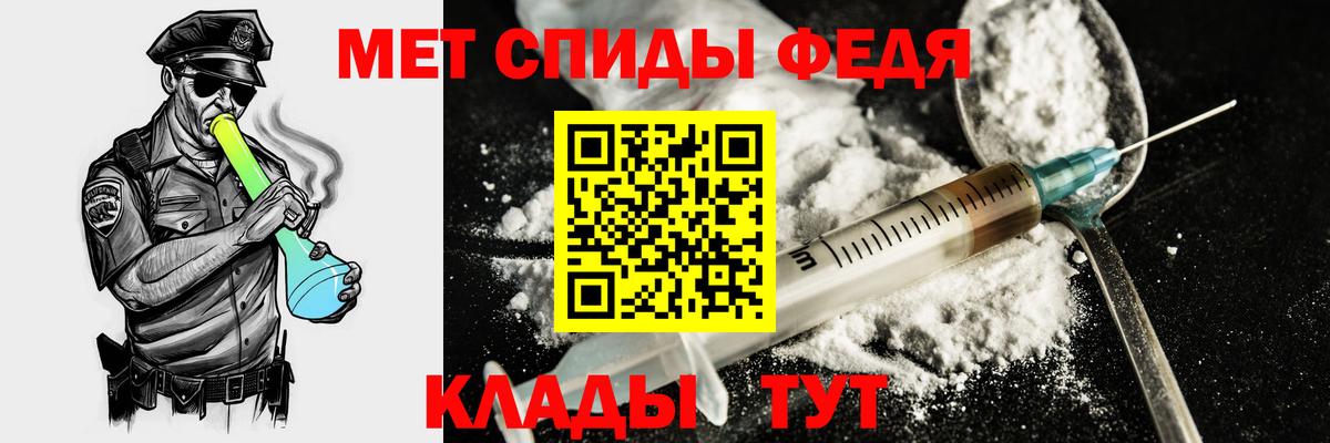 Amphetamine Розовый Дивногорск