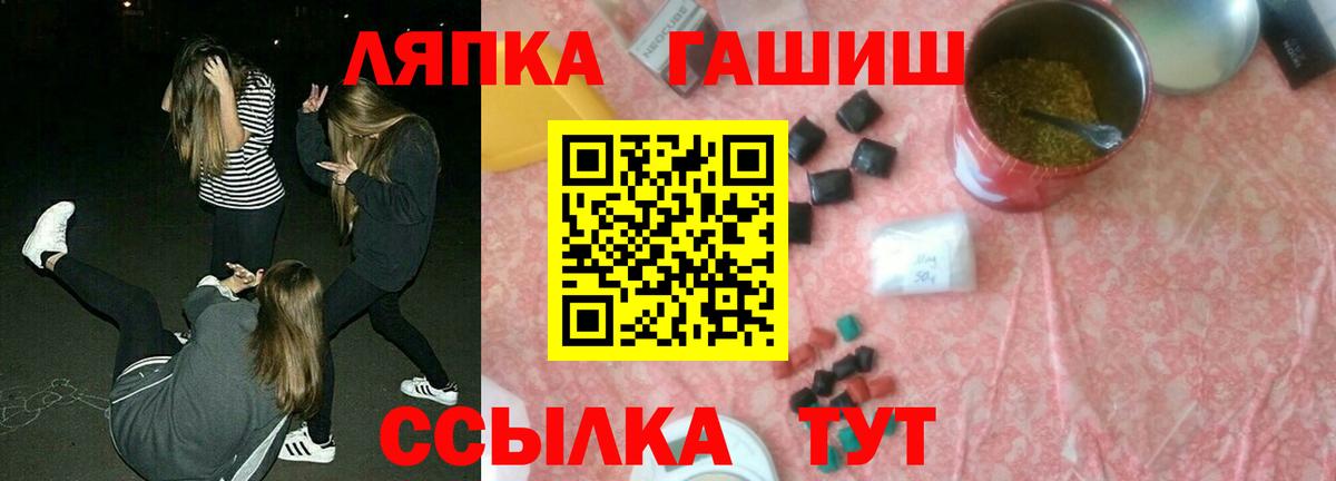 Дивногорск  Гашиш гарик  как найти   Гашиш индика сатива  Вход с VPN 