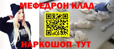 MESCALINE Кунгур