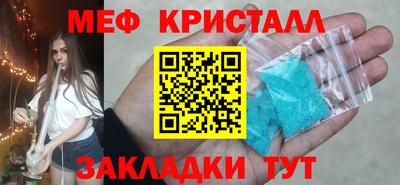 MESCALINE Кунгур