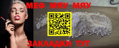 скорость mdpv Кумертау