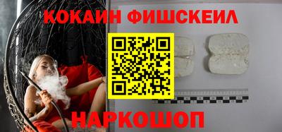 гашишное масло Кулебаки