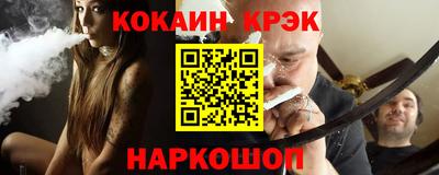 MESCALINE Кунгур