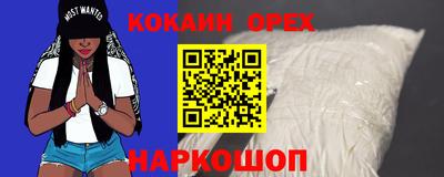 MESCALINE Кунгур