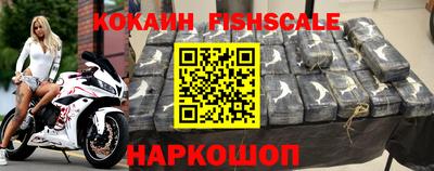 MESCALINE Кунгур
