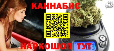 гашишное масло Кулебаки