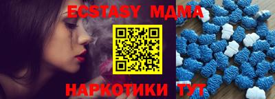 MESCALINE Кунгур