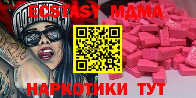 MESCALINE Кунгур