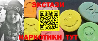 гашишное масло Кулебаки