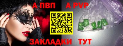 гашишное масло Кулебаки