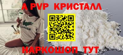 MESCALINE Кунгур