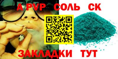 гашишное масло Кулебаки
