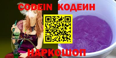 MESCALINE Кунгур