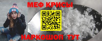 MESCALINE Кунгур
