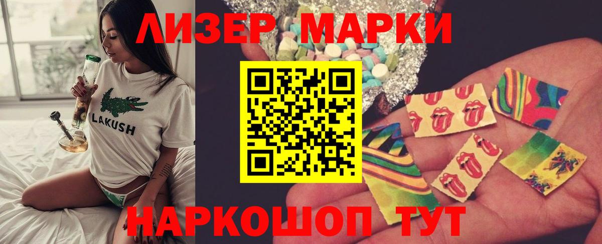 ЛСД экстази ecstasy Дивногорск