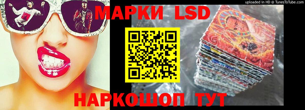 ЛСД экстази  мега рабочий сайт  LSD-25 экстази ecstasy  Дивногорск  LSD-25 экстази кислота  Вход с VPN 