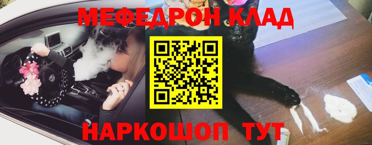 Экстази  Бошки Шишки  Дивногорск  COCAIN  МЕФ  Меф МЯУ МЯУ кристаллы  Кокаин  ГАШИШ  Вход с VPN 
