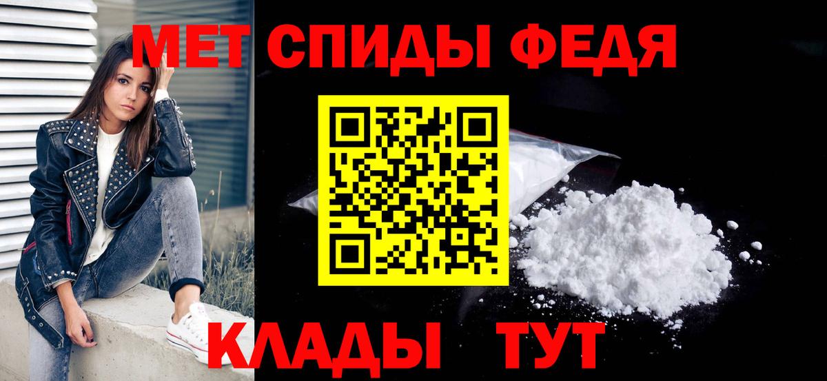 Первитин Декстрометамфетамин 99.9%  Вход с VPN  Дивногорск 