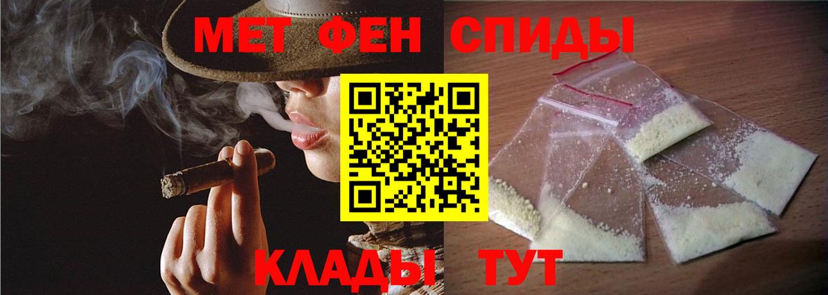 Метамфетамин кристалл Дивногорск