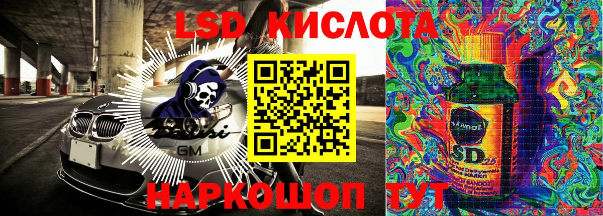 Наркотические марки 1,8мг Дивногорск