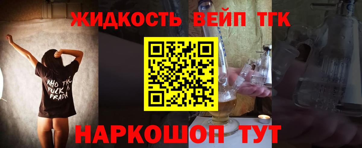 Дистиллят ТГК Wax Дивногорск