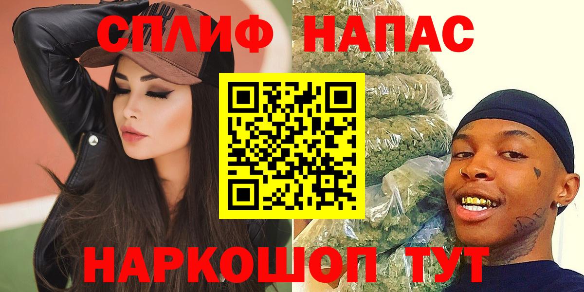 Каннабис тримм Дивногорск